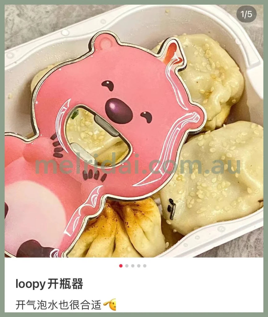 Loopy | Bottle Opener 露比 小海狸 瓶起子/开瓶器