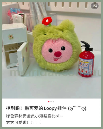 Loopy | Mascot Holder Plush Keyring 9 X 10.5Cm
