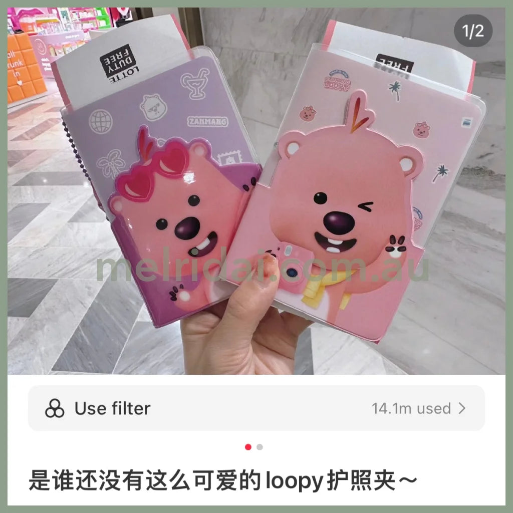 Loopy | Pocket Passport Case 露比 小海狸 护照夹/护照保护套
