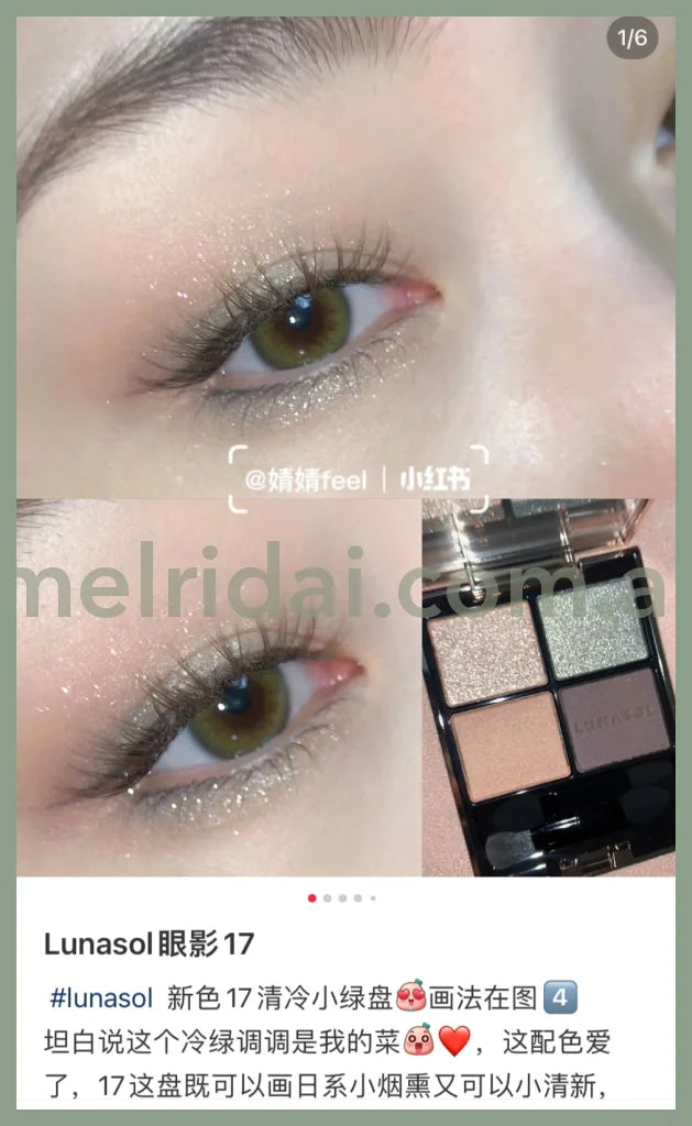 Lunasol | Eye Coloration 17 Smoky Quartz