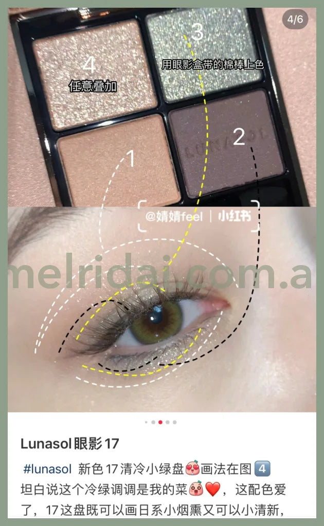 Lunasol | Eye Coloration 17 Smoky Quartz