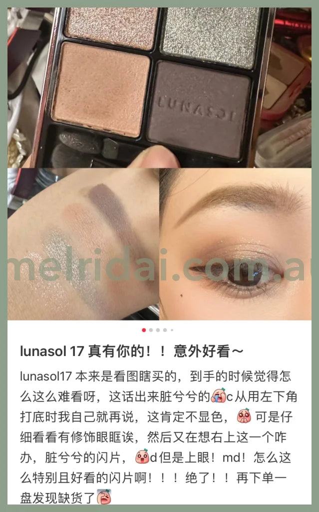 Lunasol | Eye Coloration 17 Smoky Quartz