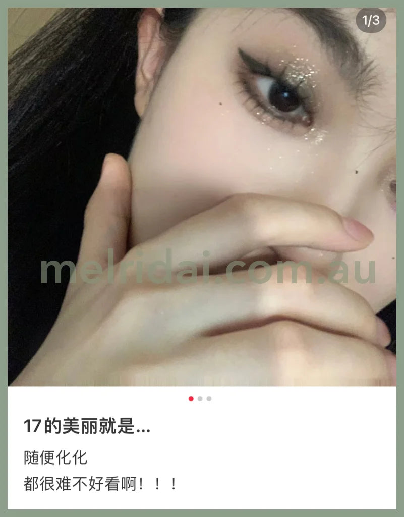 Lunasol | Eye Coloration 17 Smoky Quartz