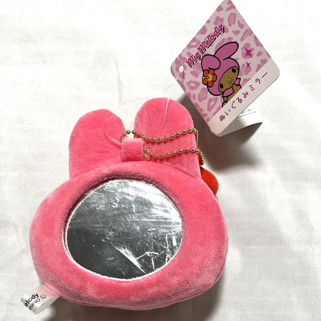 SANRIO | My Melody Plush Mirror Keychain Bag Charm 100x90x55mm (Tanned Nostalgic 90s Hibiscus)