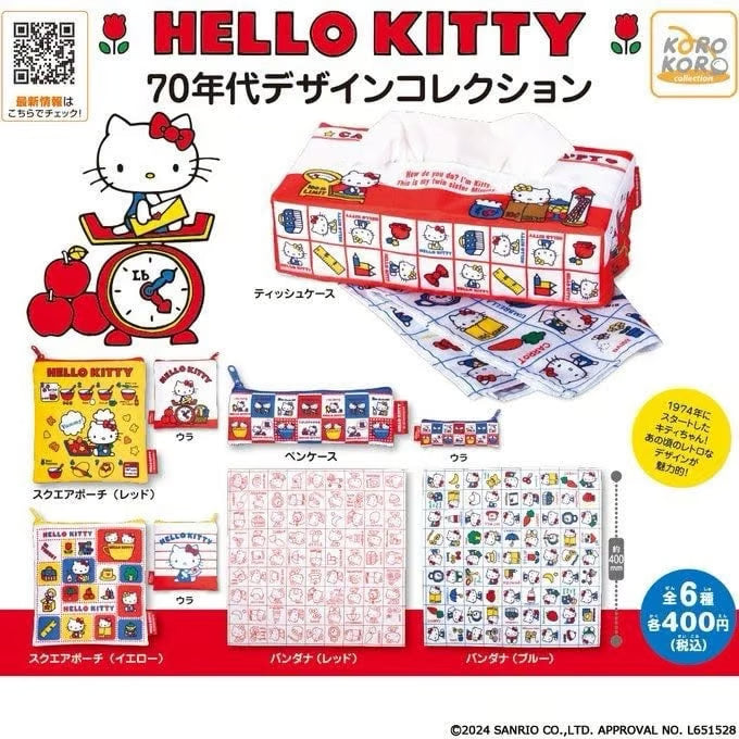 SANRIO | Hello Kitty 70s Design Collection Bandana Gashapon Capsule Toy