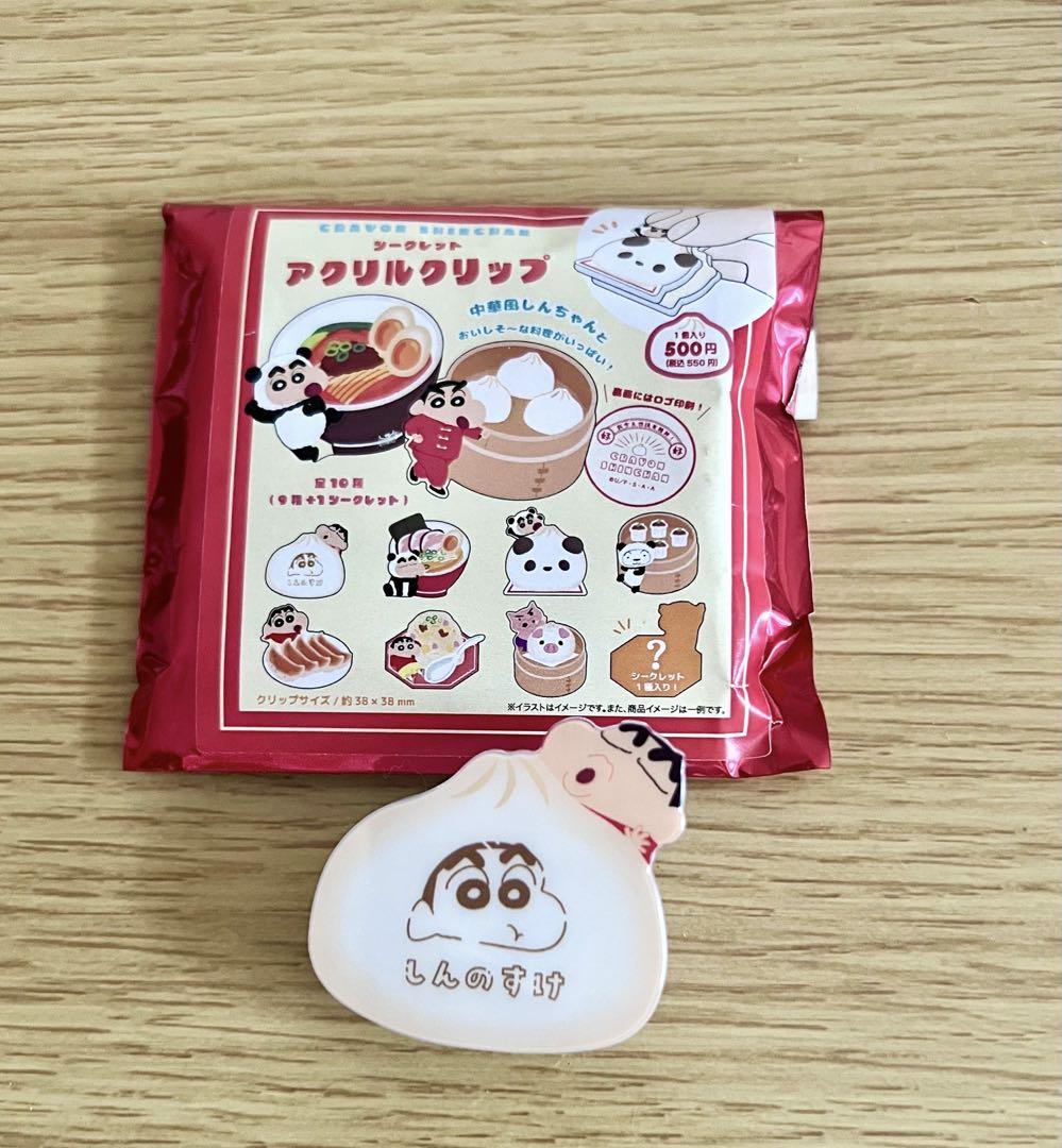 Crayon Shin-Chan | Secret Acrylic Clips Blind Box 38 x 38 x 20 mm (Chinese Food Series)