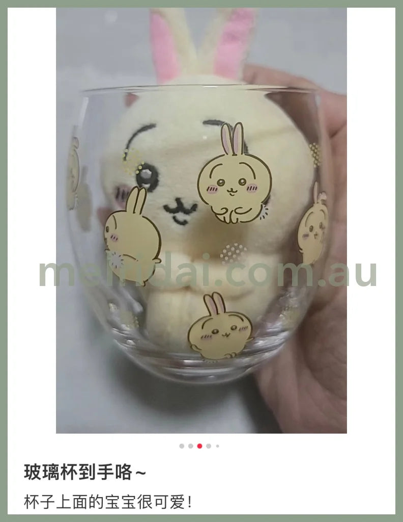 【Made In Japan】Chiikawa | Glass 73×H83Mm 吉伊卡哇 玻璃杯