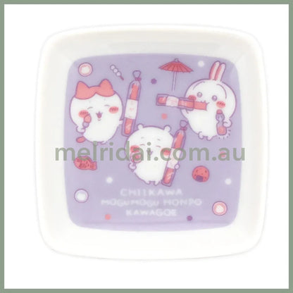 【Made in Japan】CHIIKAWA | Mini Plate Sauce Dish 80mm×80mm×15mm
