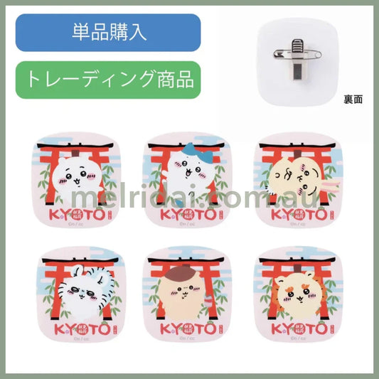 【Made in Japan】CHIIKAWA | Secret Acrylic Badge Blind Box H57×W53×D3mm (Fushimi Inari Taisha Limited)