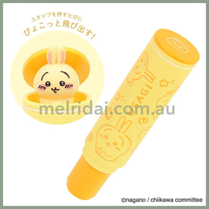 【Made In Japan】Chiikawa | Stamp 22×H94Mm 吉伊卡哇 印章/盖章文具 可替换 Usagi 兔兔/乌萨奇