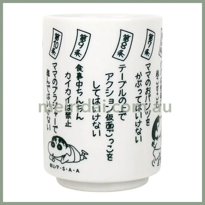 【Made In Japan】Crayon Shin-Chan | Teacup Mama’s Promise Clauses 220Ml