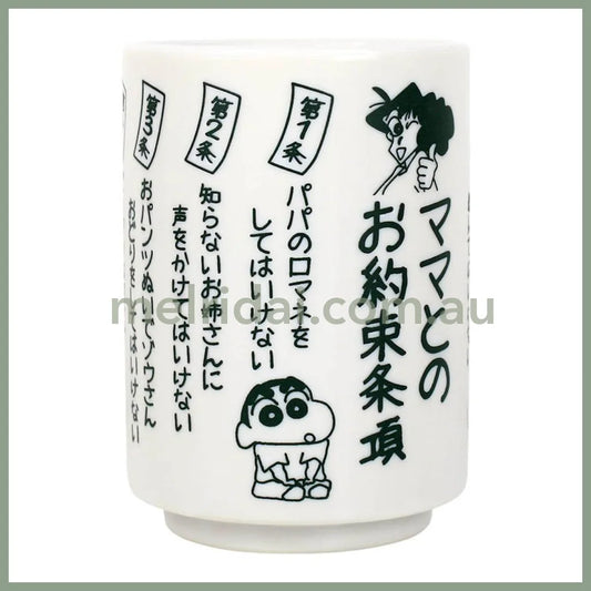 【Made In Japan】Crayon Shin-Chan | Teacup Mama’s Promise Clauses 220Ml