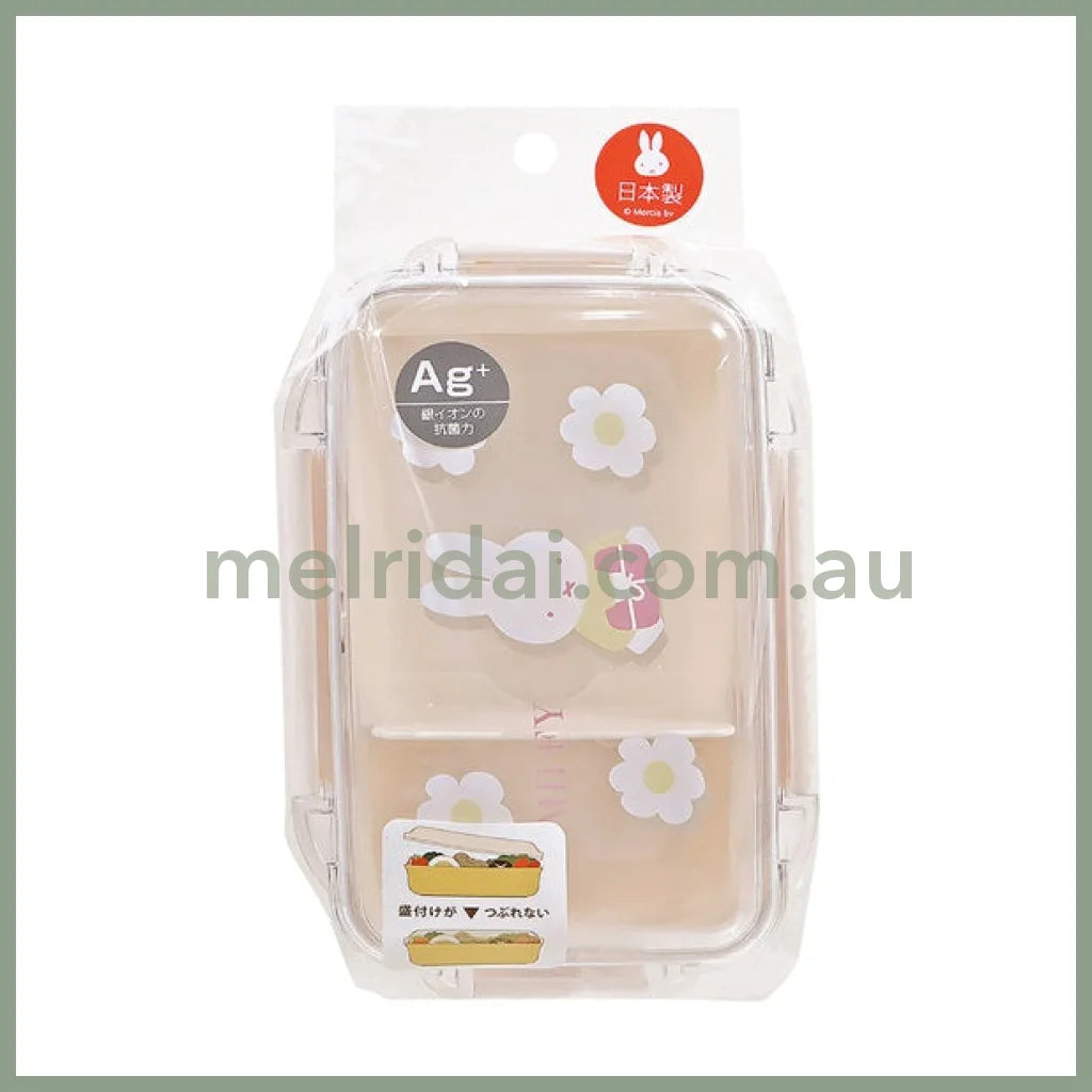 【Made in Japan】MIFFY | Bento Lunch Box 500ml
