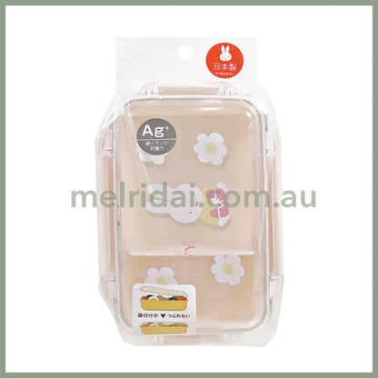 【Made in Japan】MIFFY | Bento Lunch Box 500ml