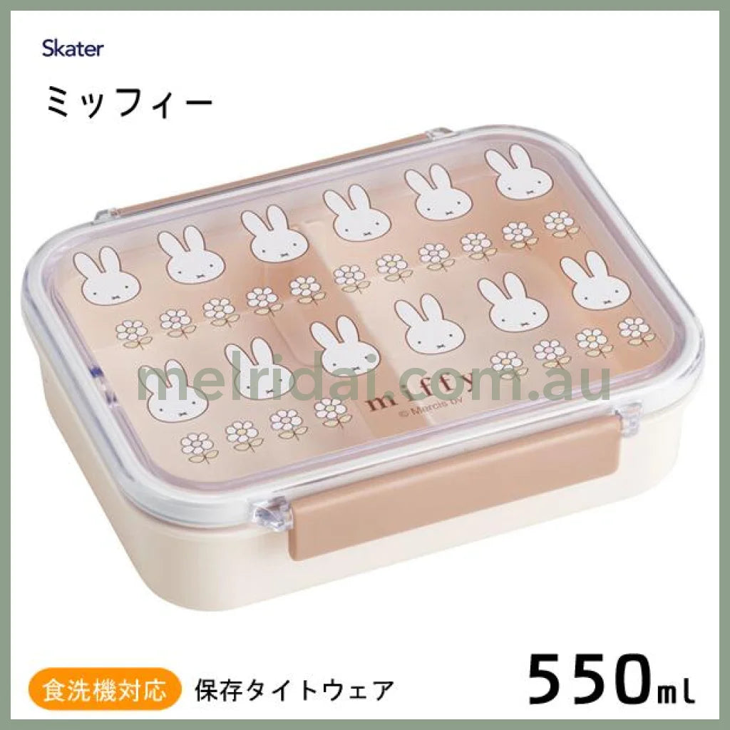 【Made in Japan】MIFFY | Bento Lunch Box 550ml