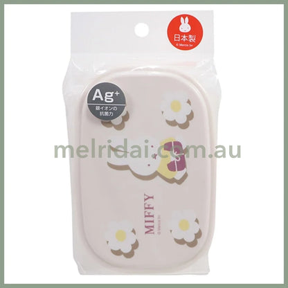 【Made in Japan】MIFFY | Bento Lunch Box Container Set 480ml & 300ml & 180ml
