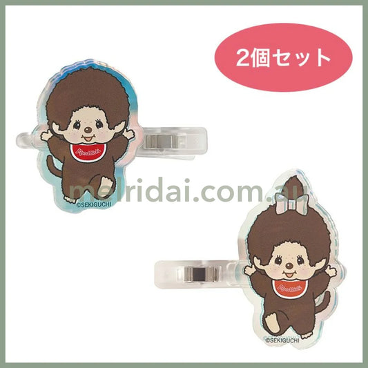 【Made in Japan】Monchhichi | Aurora Acrylic Hair Clip Set