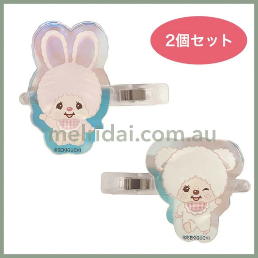 【Made in Japan】Monchhichi | Aurora Acrylic Hair Clip Set