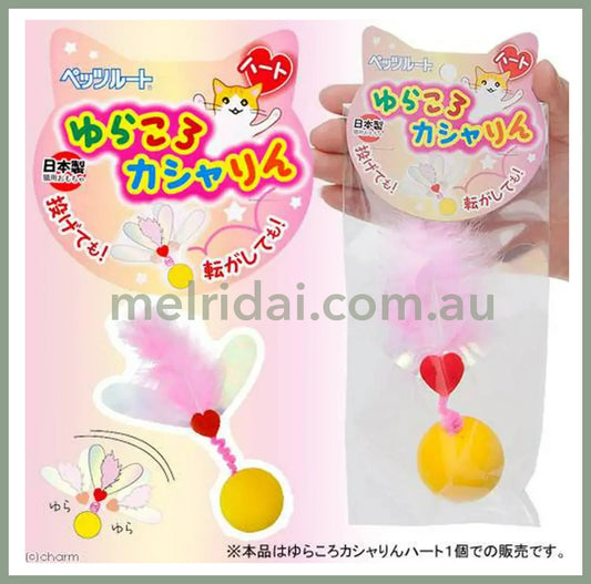 Made In Japanpetz Route | Cat Toy Rustling Ball Heart