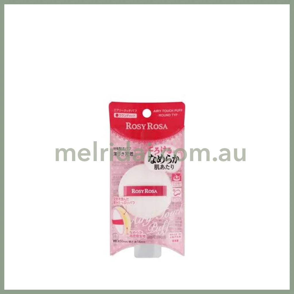 【Made In Japan】Rosy Rosa｜Airy Touch Puff 粉扑 棉花糖粉扑 上妆神器 圆形