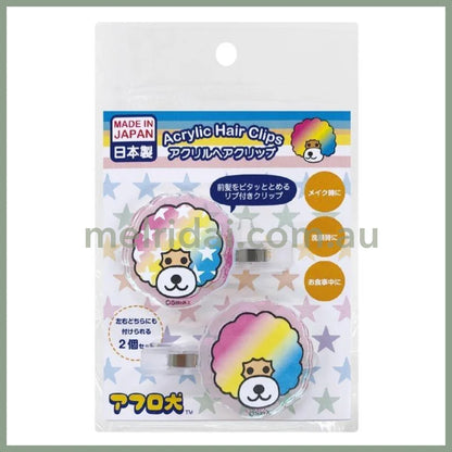 【Made in Japan】SAN X | Afro Ken Aurora Acrylic Hair Clip Set