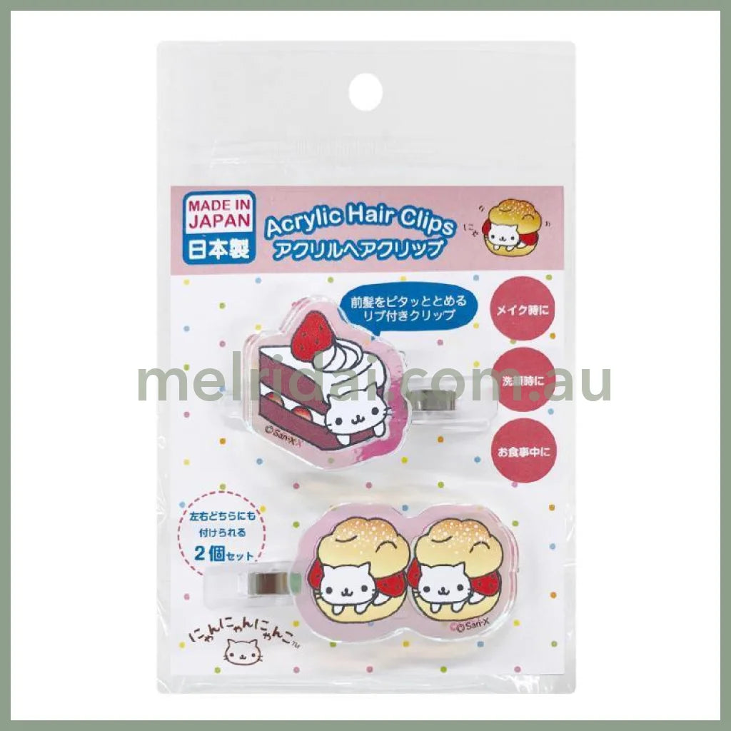 【Made in Japan】SAN X | Afro Ken Aurora Acrylic Hair Clip Set (Cafe Nya Puccino)