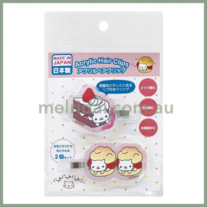 【Made in Japan】SAN X | Afro Ken Aurora Acrylic Hair Clip Set (Cafe Nya Puccino)