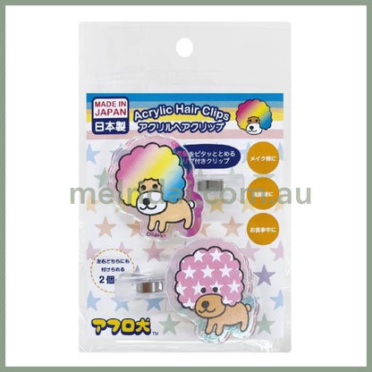 【Made in Japan】SAN X | Afro Ken Aurora Acrylic Hair Clip Set (Face)