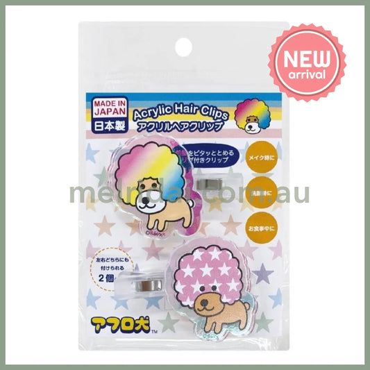 【Made in Japan】SAN X | Afro Ken Aurora Acrylic Hair Clip Set (Face)
