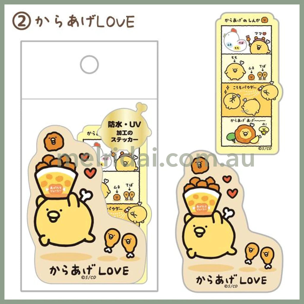 【Made in Japan】SAN-X | Chickip Dancers Sticker Set 120×60mm (Fried Chicken Love) 2 Yellow