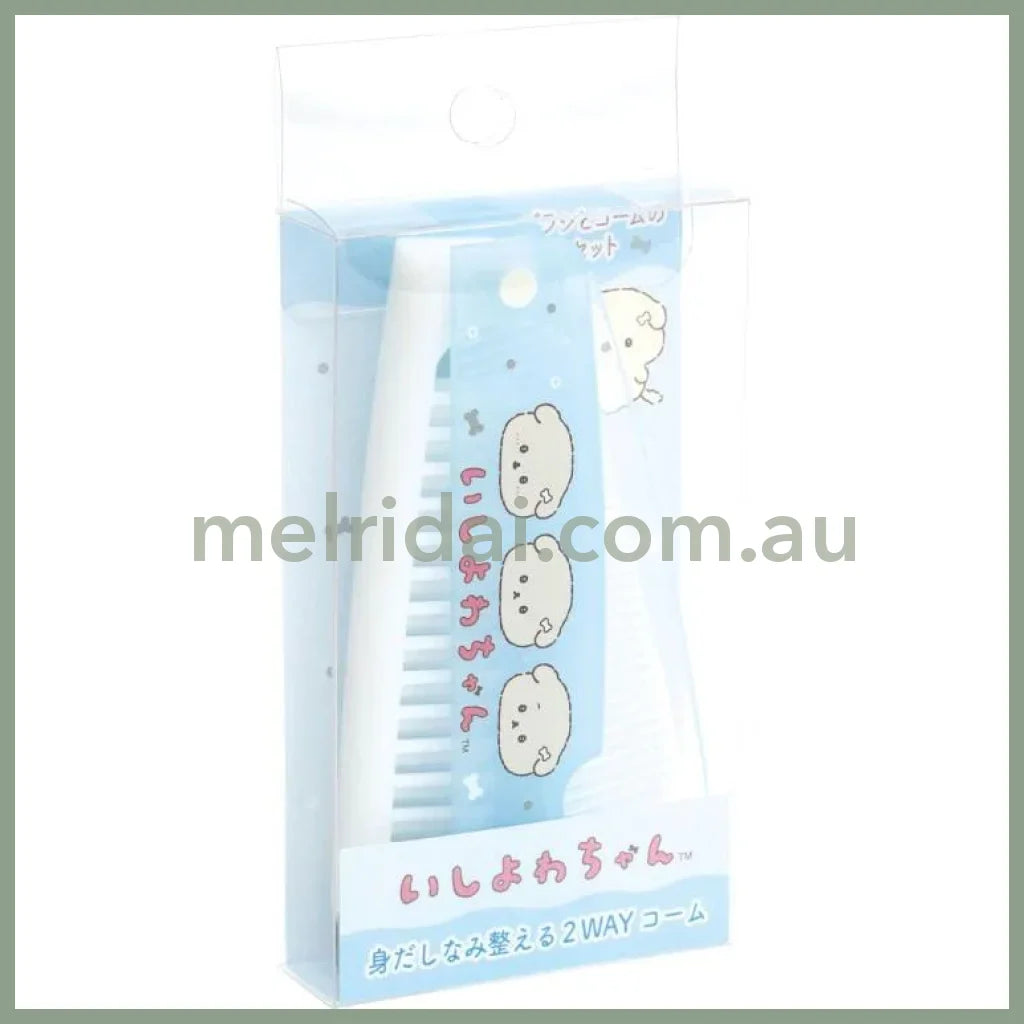 【Made in Japan】SAN-X | Folding Compact Comb & Brush 2-Way Comb 33×97×15mm (Ishiyowa-chan/Ishiyowachan Daily Life Friend)