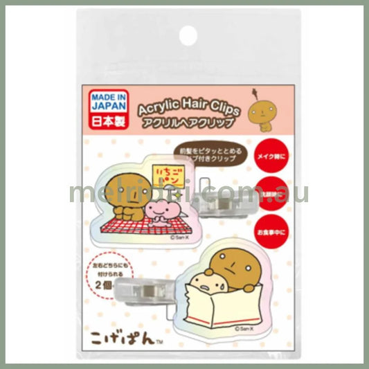 【Made in Japan】SAN-X | Kogepan Aurora Acrylic Hair Clip Set