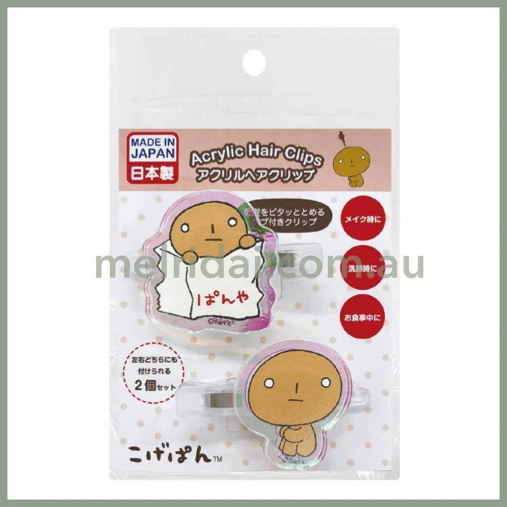 【Made in Japan】SAN-X | Kogepan Aurora Acrylic Hair Clip Set