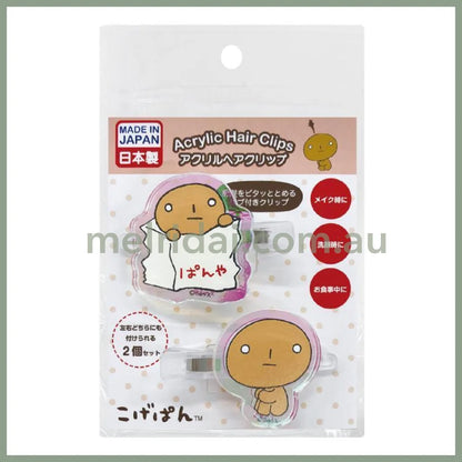 【Made in Japan】SAN-X | Kogepan Aurora Acrylic Hair Clip Set
