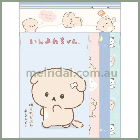 【Made in Japan】SAN-X | Letter Envelope Set 190×142mm (Ishiyowa-chan/Ishiyowachan Daily Life Room)