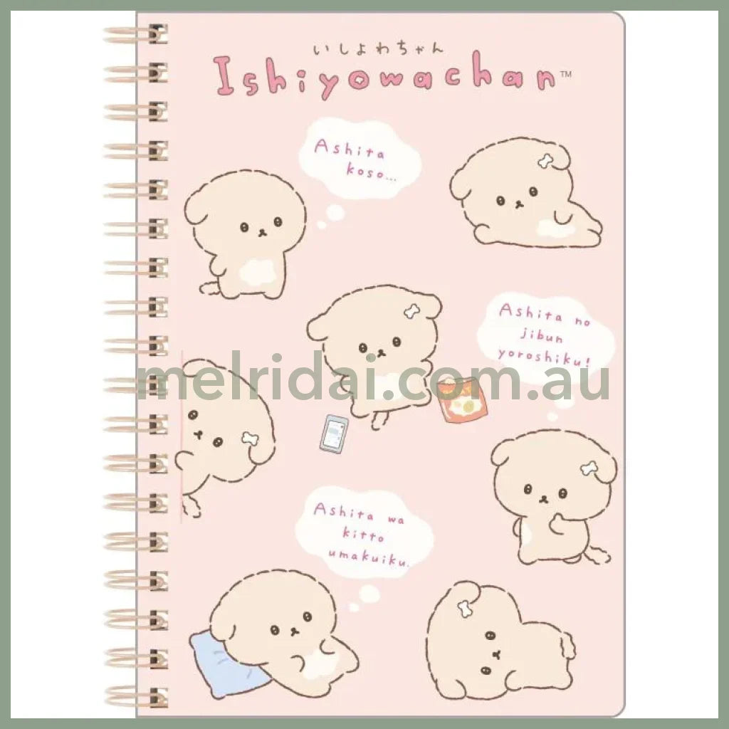 【Made in Japan】SAN-X | Notebook Ring Note 180 × 125mm (Ishiyowa-chan/Ishiyowachan Daily Life Friends)