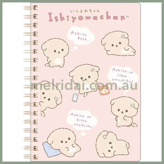 【Made in Japan】SAN-X | Notebook Ring Note 180 × 125mm (Ishiyowa-chan/Ishiyowachan Daily Life Friends)