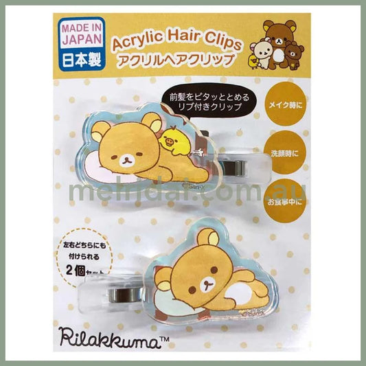 【Made in Japan】SAN-X | Rilakkuma Aurora Acrylic Hair Clip Set