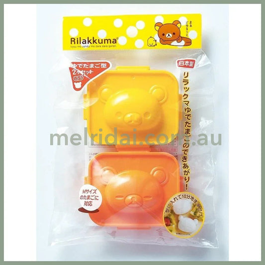 【Made in Japan】SAN-X | Rilakkuma Boiled Egg Mold 86 × 71 × 51mm