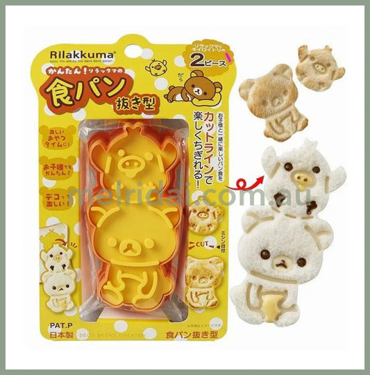 【Made in Japan】SAN-X | Rilakkuma Bread Cutter Mold (Cutter mold 115 × 62 × 27H mm & Press mold 104 × 51 × 27H mm)