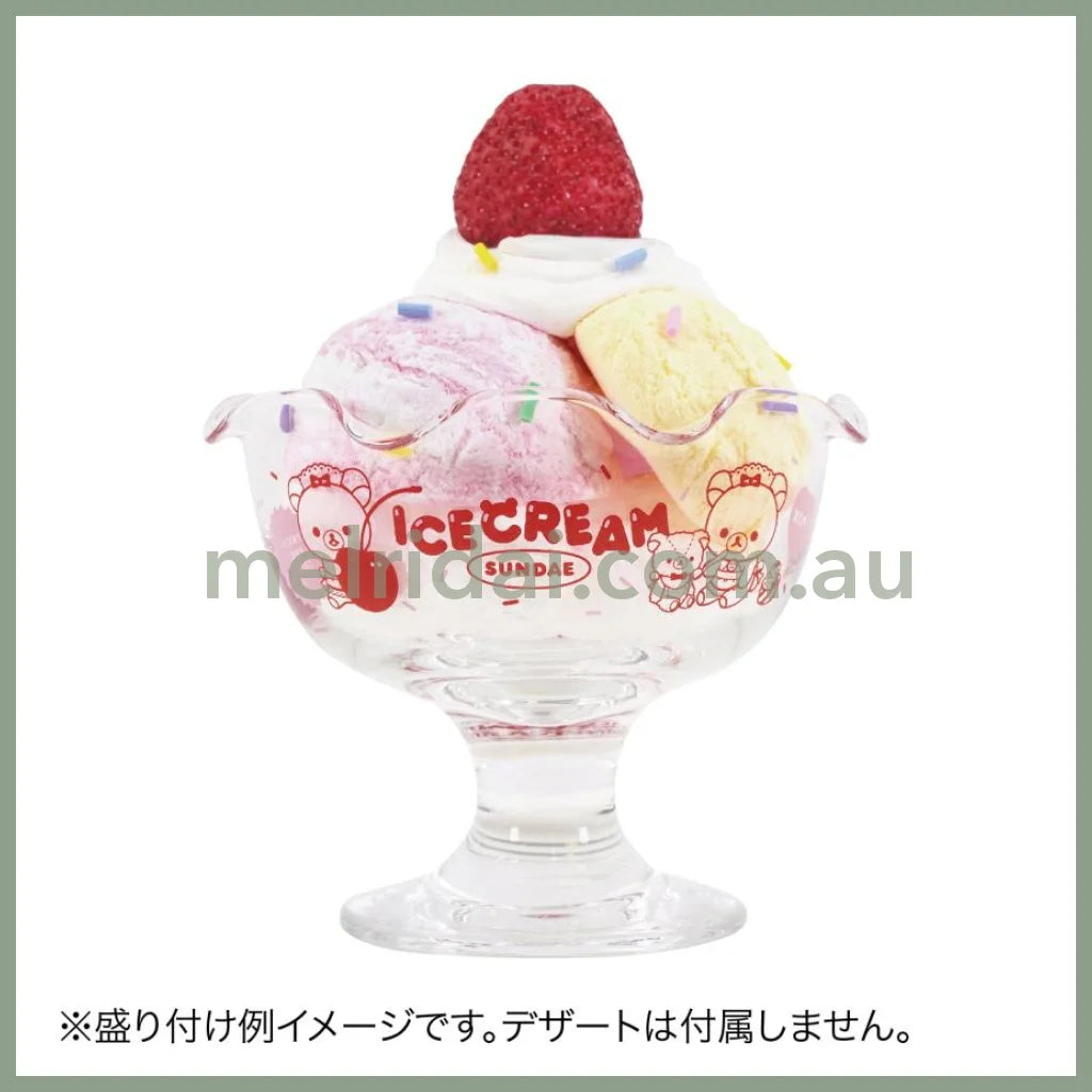 【Made In Japan】San - X | Rilakkuma X Etoile Et Griotte Glass 115 90 Mm 轻松熊合作款 玻璃矮脚杯/冰激凌杯/甜品杯