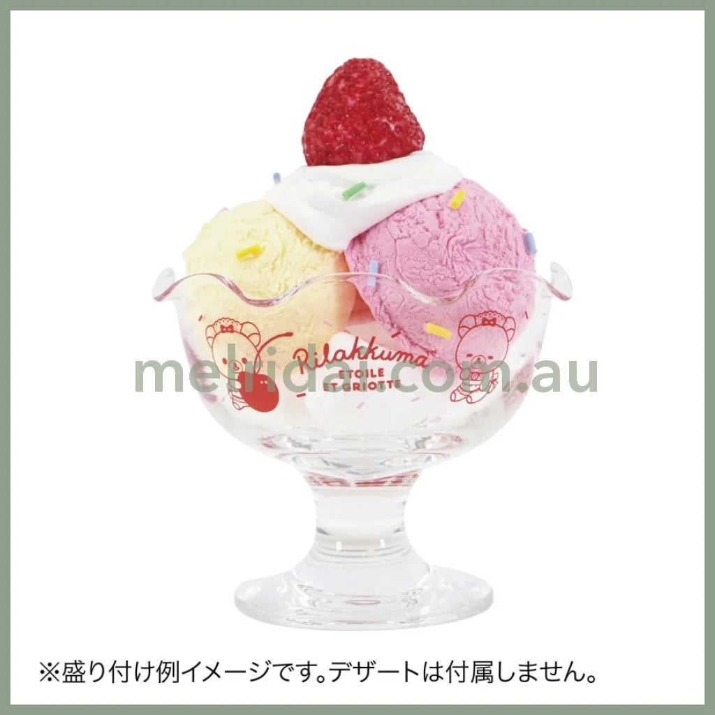 【Made In Japan】San - X | Rilakkuma X Etoile Et Griotte Glass 115 90 Mm 轻松熊合作款 玻璃矮脚杯/冰激凌杯/甜品杯