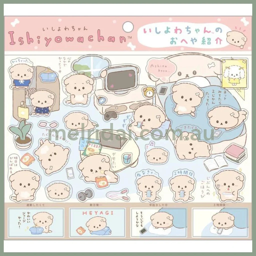 【Made in Japan】SAN-X | Scene Sticker 172×190mm (Ishiyowa-chan/Ishiyowachan Daily Life Room Tour)