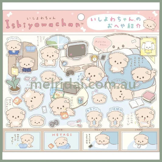 【Made in Japan】SAN-X | Scene Sticker 172×190mm (Ishiyowa-chan/Ishiyowachan Daily Life Room Tour)