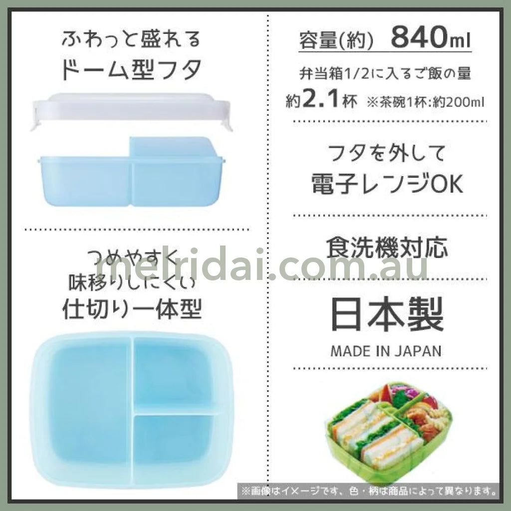 【Made In Japan】Sanrio | Hello Kitty Bento Box 840Ml