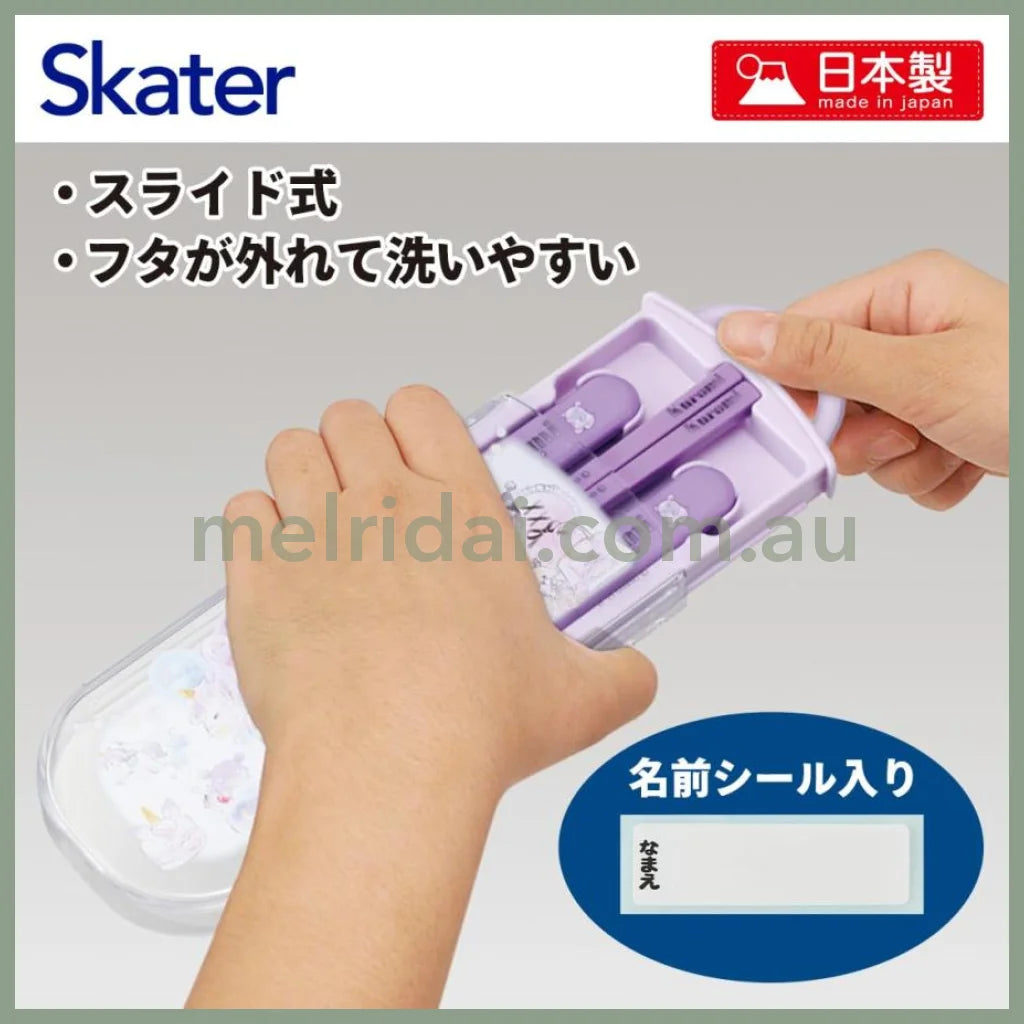 【Made In Japan】Sanrio | Kuromi Antibacterial Dishwasher-Safe Sliding Trio Set 日本三丽鸥