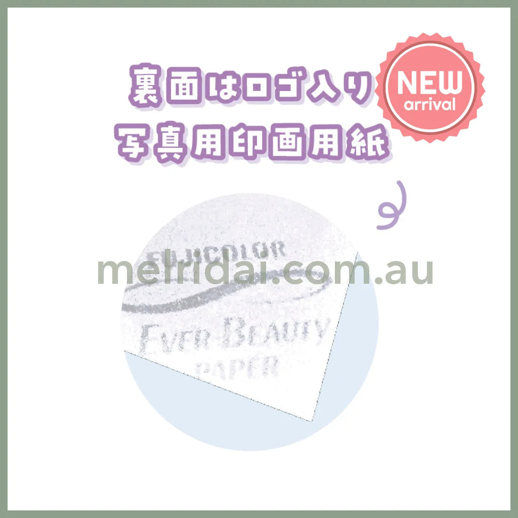 【Made in Japan】Teletubbies | Secret Card H89×W55mm (two cards/bag)