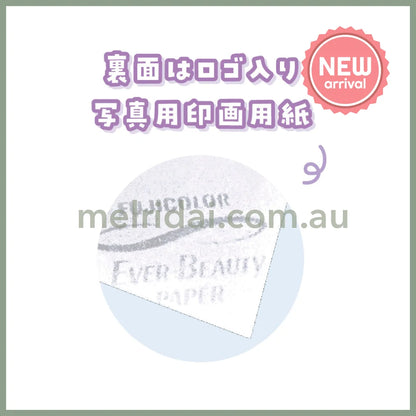 【Made in Japan】Teletubbies | Secret Card H89×W55mm (two cards/bag)