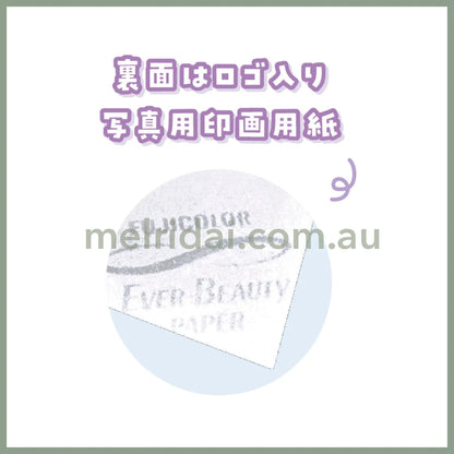 【Made in Japan】Teletubbies | Secret Card H89×W55mm (two cards/bag)