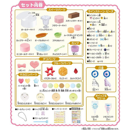 SAN-X | Sumikko Gurashi Whipped Cream  Sweets Set 980x450x980mm(Sweets deco looks like real cakes)